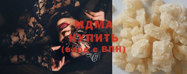 MDMA Балахна