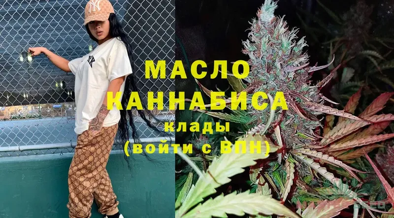 ТГК Wax  Поворино 